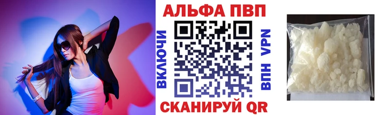 Где купить Среднеколымск ГАШ APVP ЭКСТАЗИ Меф мяу мяу МАРИХУАНА COCAIN