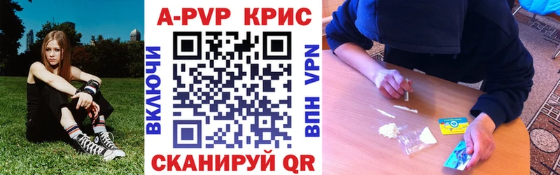 MEGA сайт  купить  сайты  Среднеколымск  Альфа ПВП VHQ 