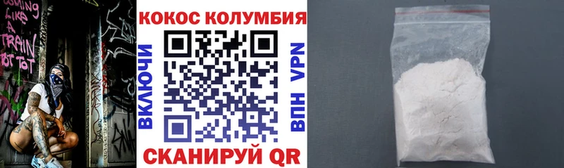 Кокаин Перу  Среднеколымск 