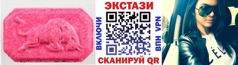 ЭКСТАЗИ mix  Среднеколымск 