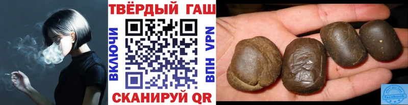 Гашиш хэш  Среднеколымск 