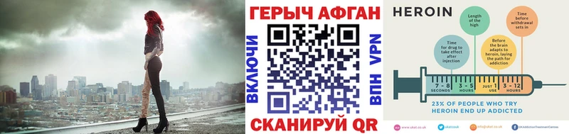 мориарти телеграм  Среднеколымск  Героин герыч  mega онион 