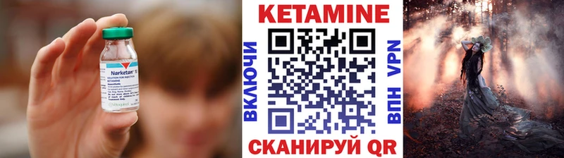 omg ссылки  Среднеколымск  Кетамин ketamine 