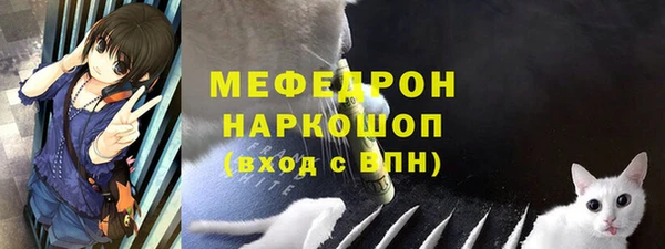 винт Армянск