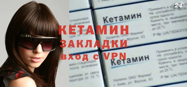 винт Армянск