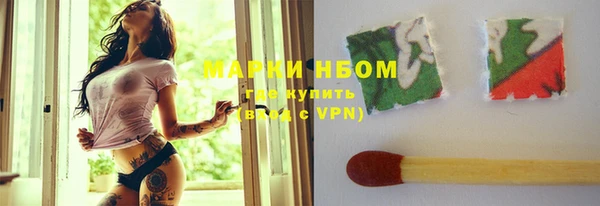 винт Армянск