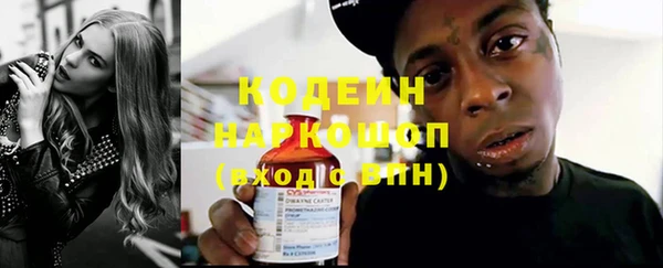 винт Армянск