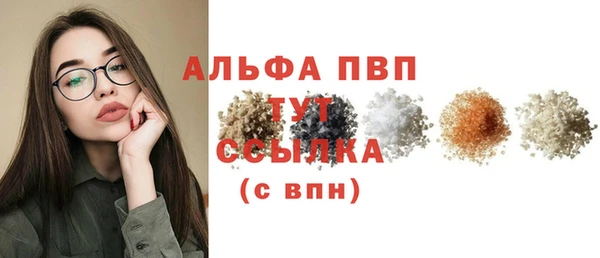 винт Армянск