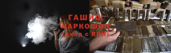 винт Армянск