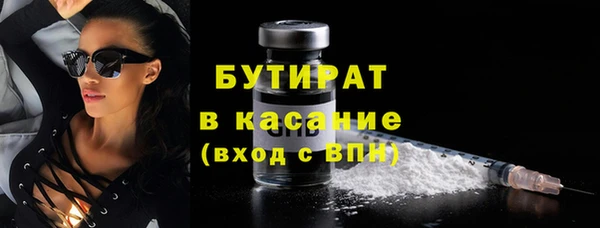 винт Армянск