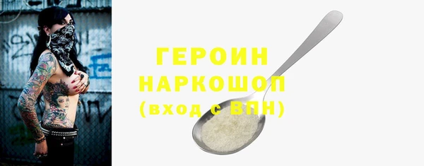амф Арсеньев