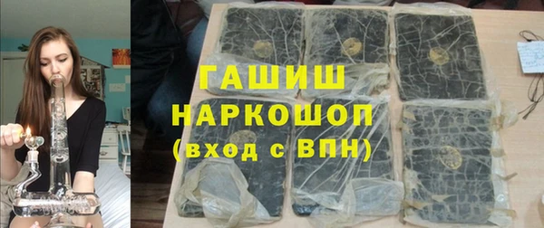 винт Армянск