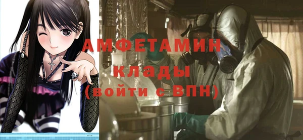 2c-b Навашино