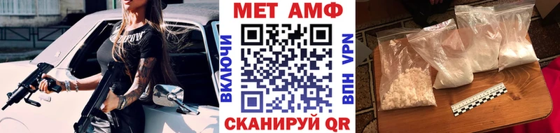 купить   Среднеколымск  Первитин мет 