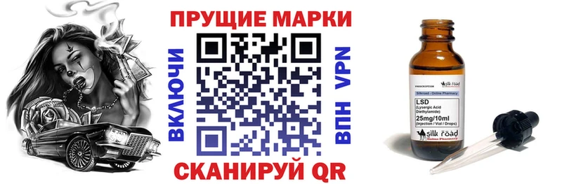 Марки 25I-NBOMe 1500мкг  даркнет состав  Среднеколымск  MEGA рабочий сайт 
