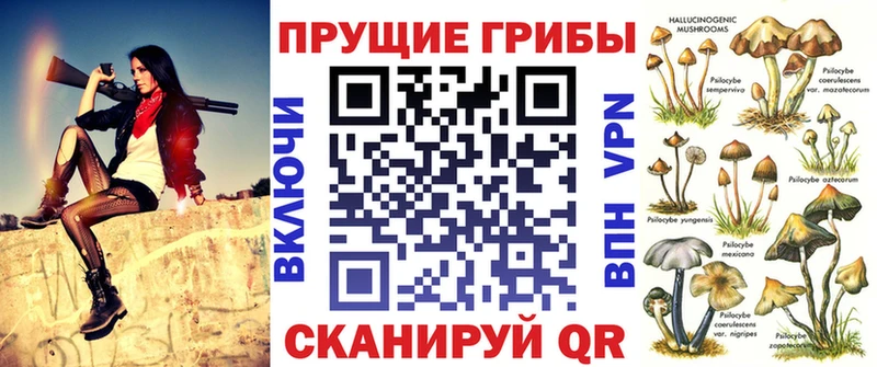 Галлюциногенные грибы ЛСД  Среднеколымск 